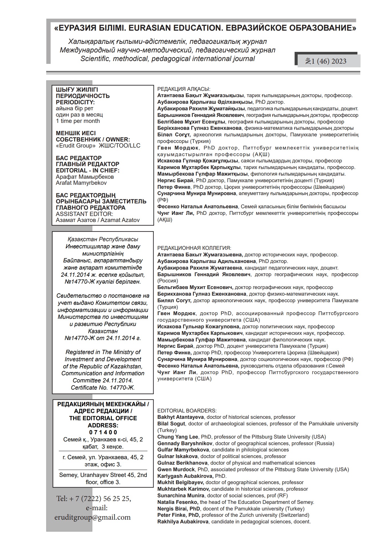 Сандра Бэлок порно