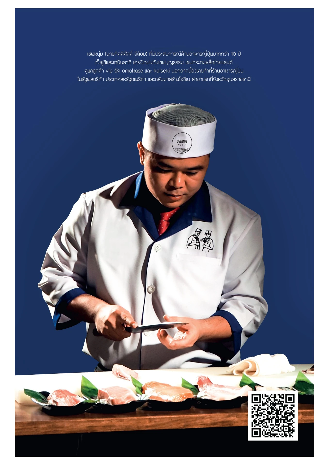 Menu Food Extra Sample Special Menu