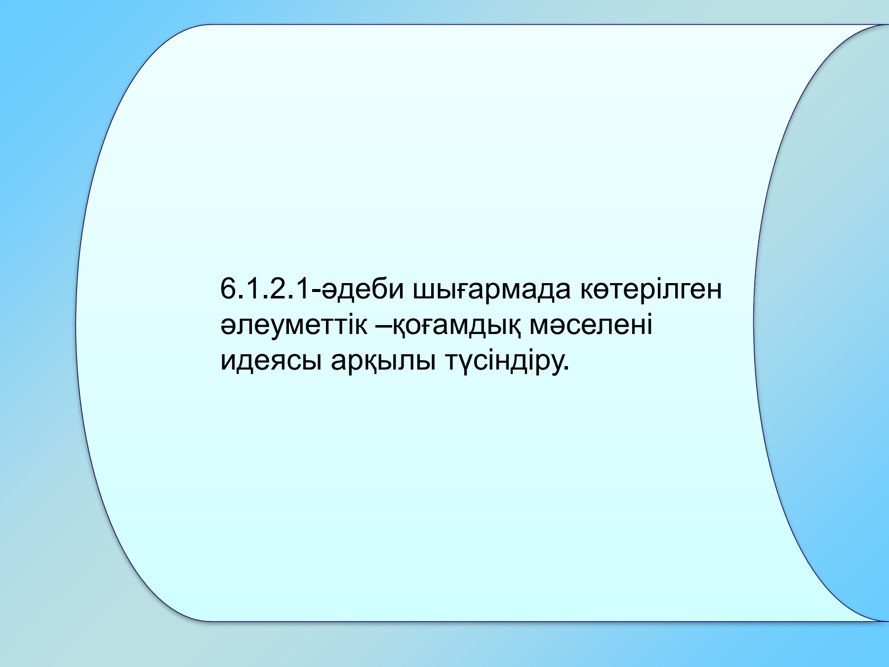 Криста Айн порно көру Жынысты өзгертетін порно фотосуреттер