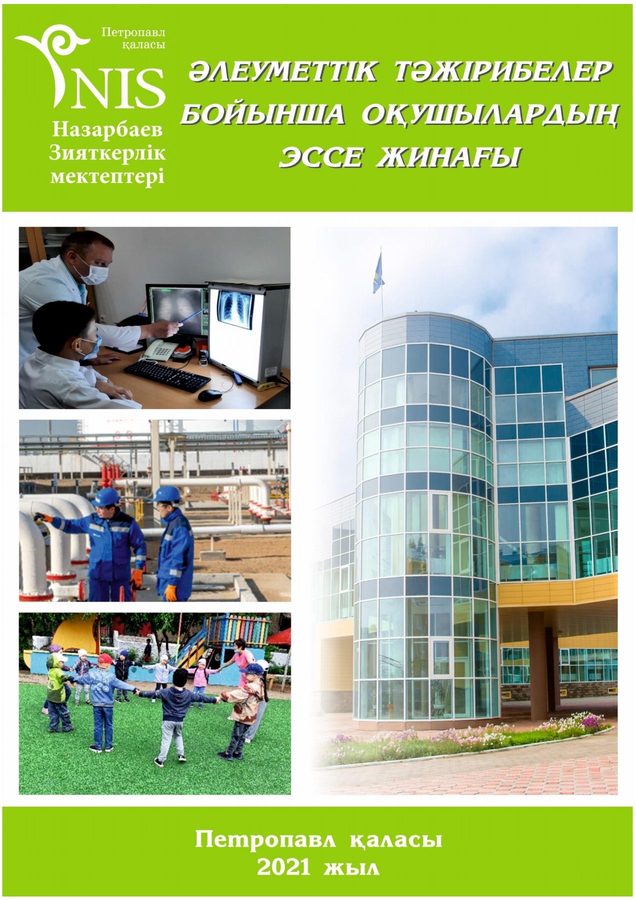 «Сен супермодельсің» шоуындағы жалаңаш қатысушылардың суреттері Фантастикалық әйел оргазмы бар секс