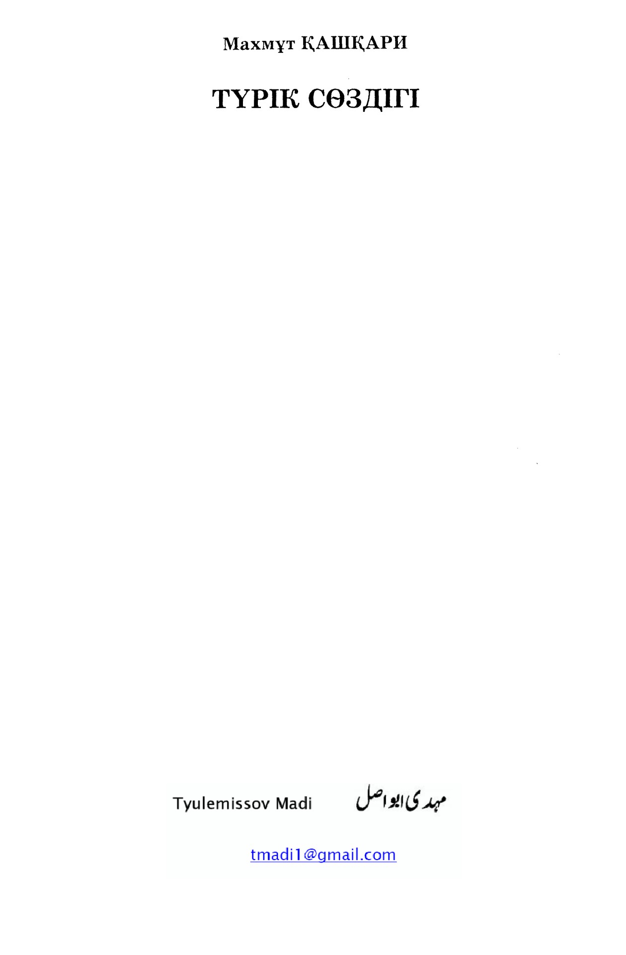 Криста Айн порно көру