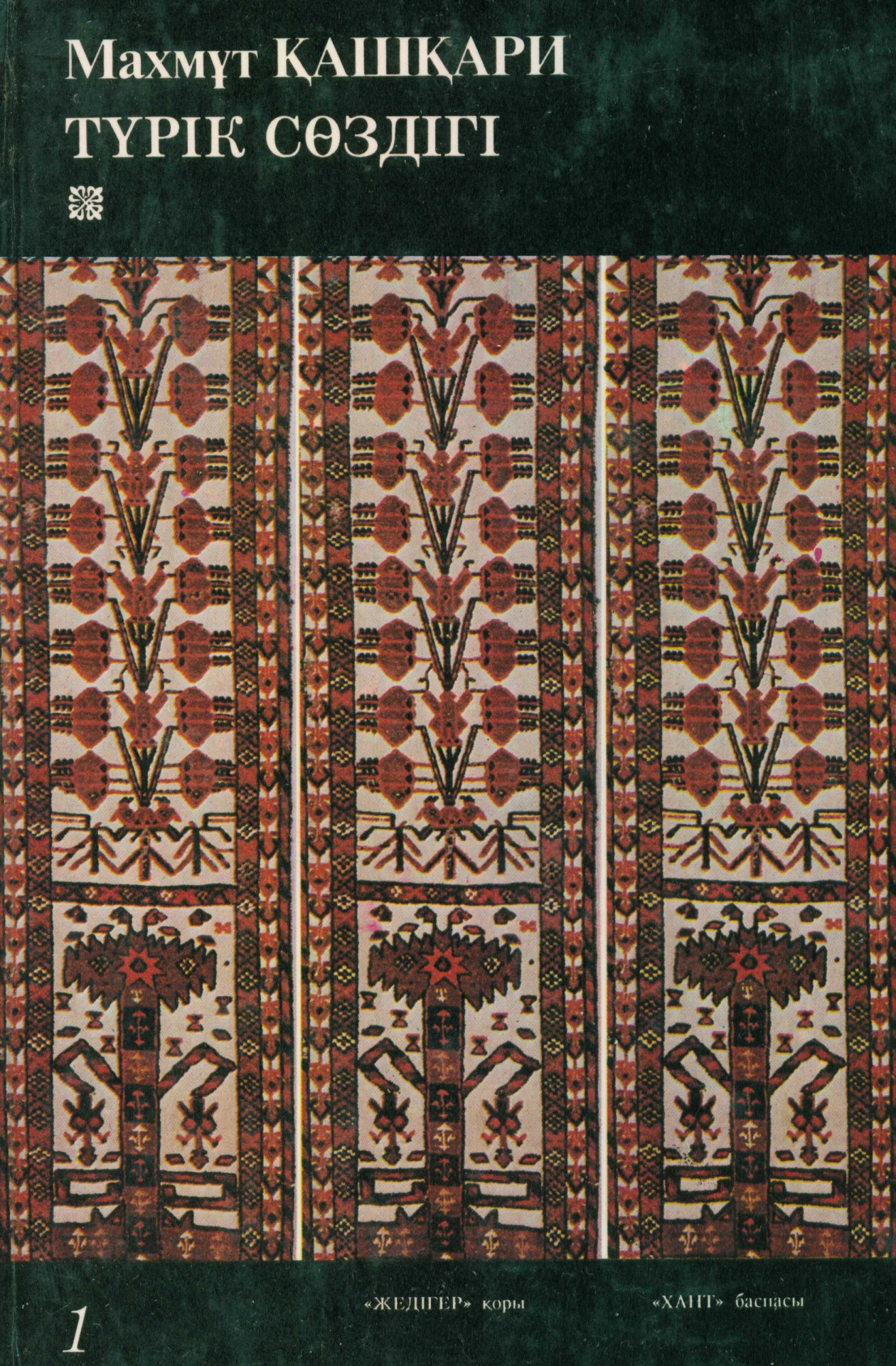 Бай Линнің жалаңаш суреті