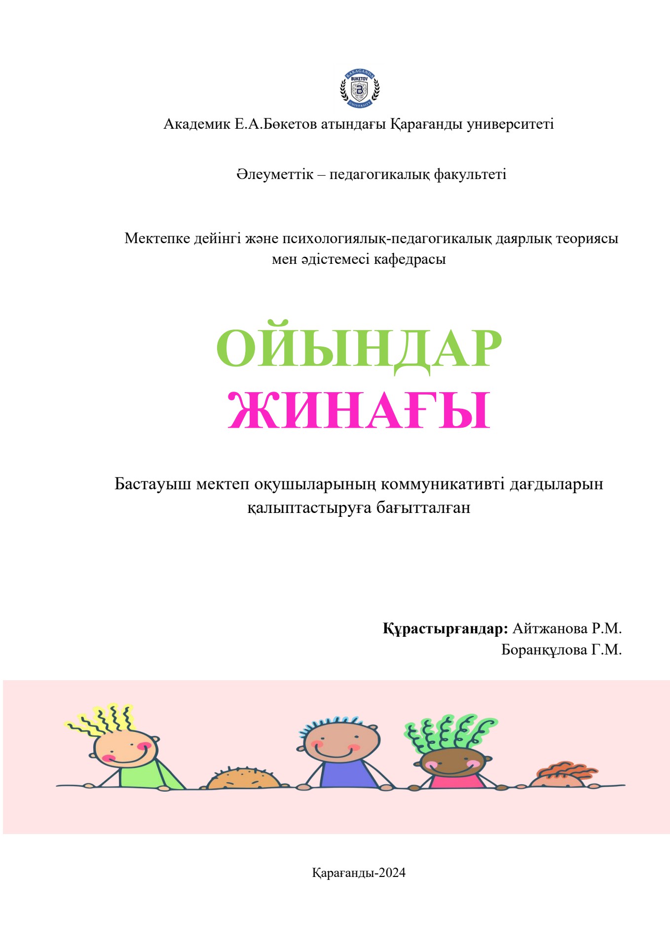 Үлкен сиськи порно