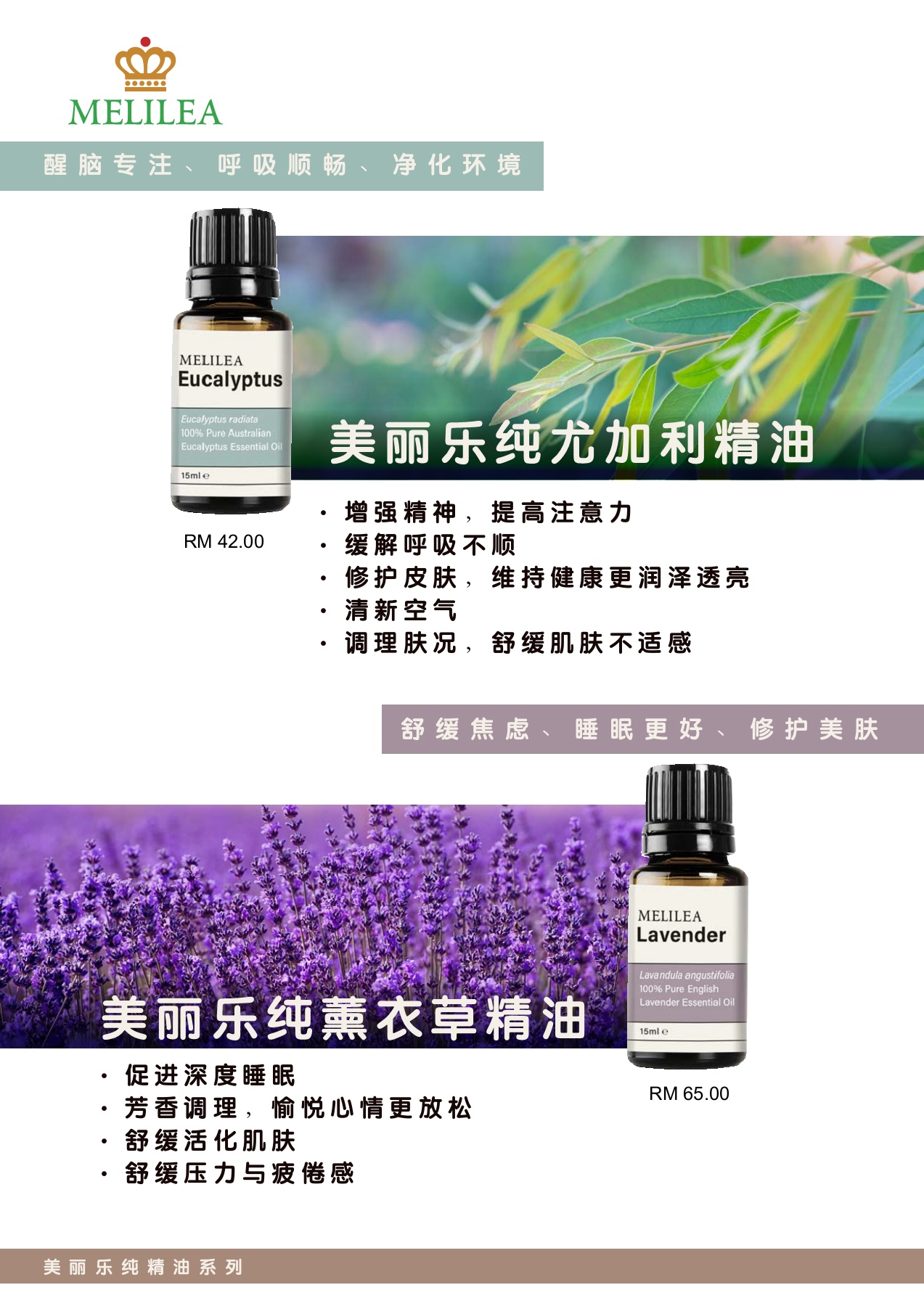 Wow Essential Oil Wow Melilea Posts Facebook