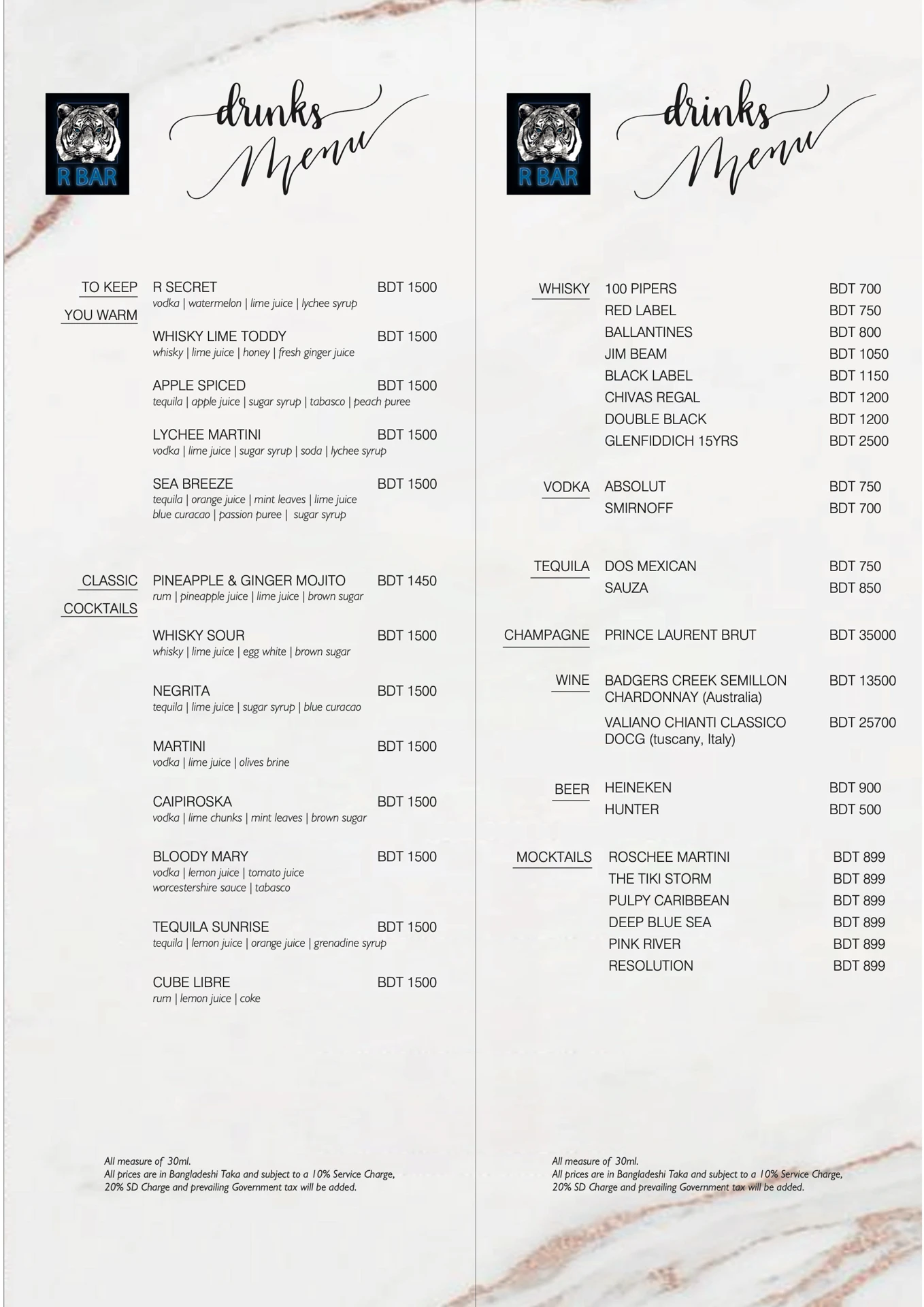 RBAR MENU