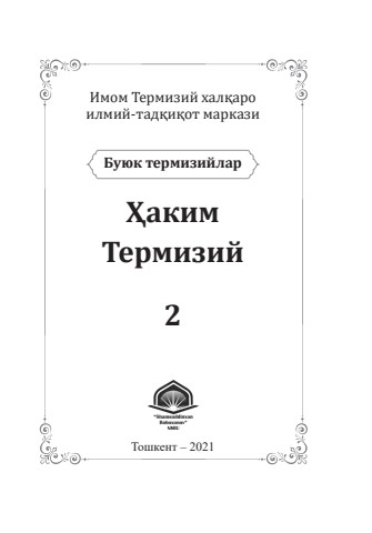 Tukli teshiklarda porno