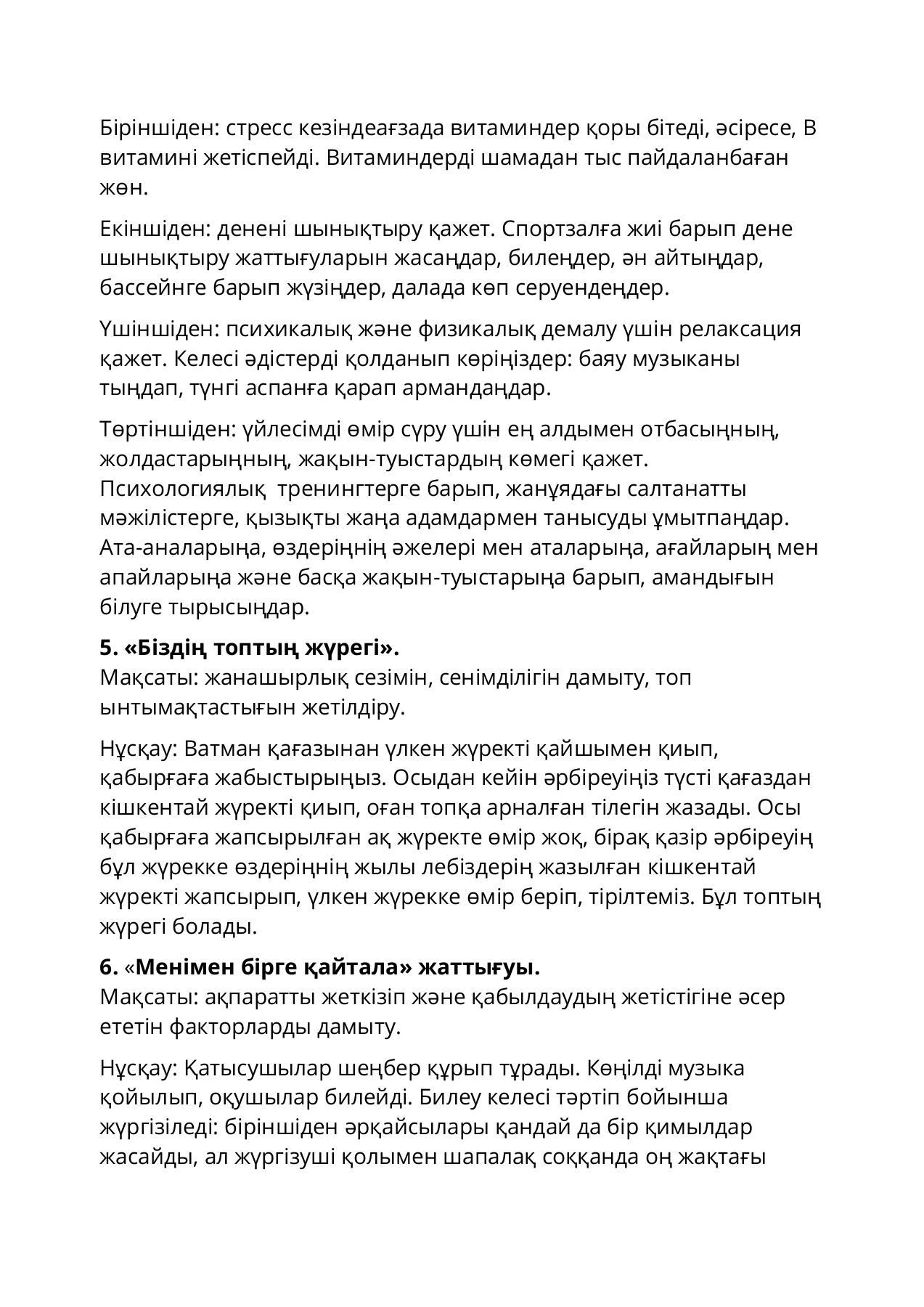 Порно көрші сексуалды