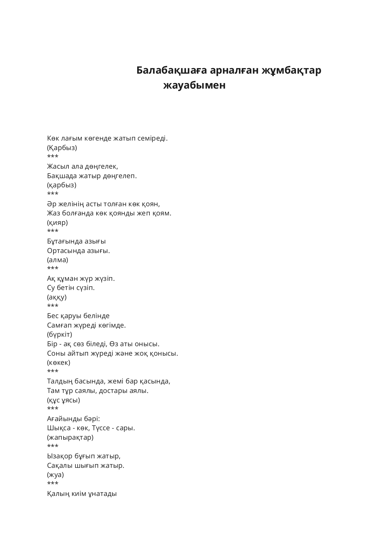 Порно видео сперму в волосатые письки