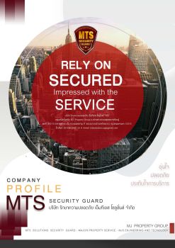 MTS Security Guard - Company Profile - loveloei_lux Flip PDF | AnyFlip
