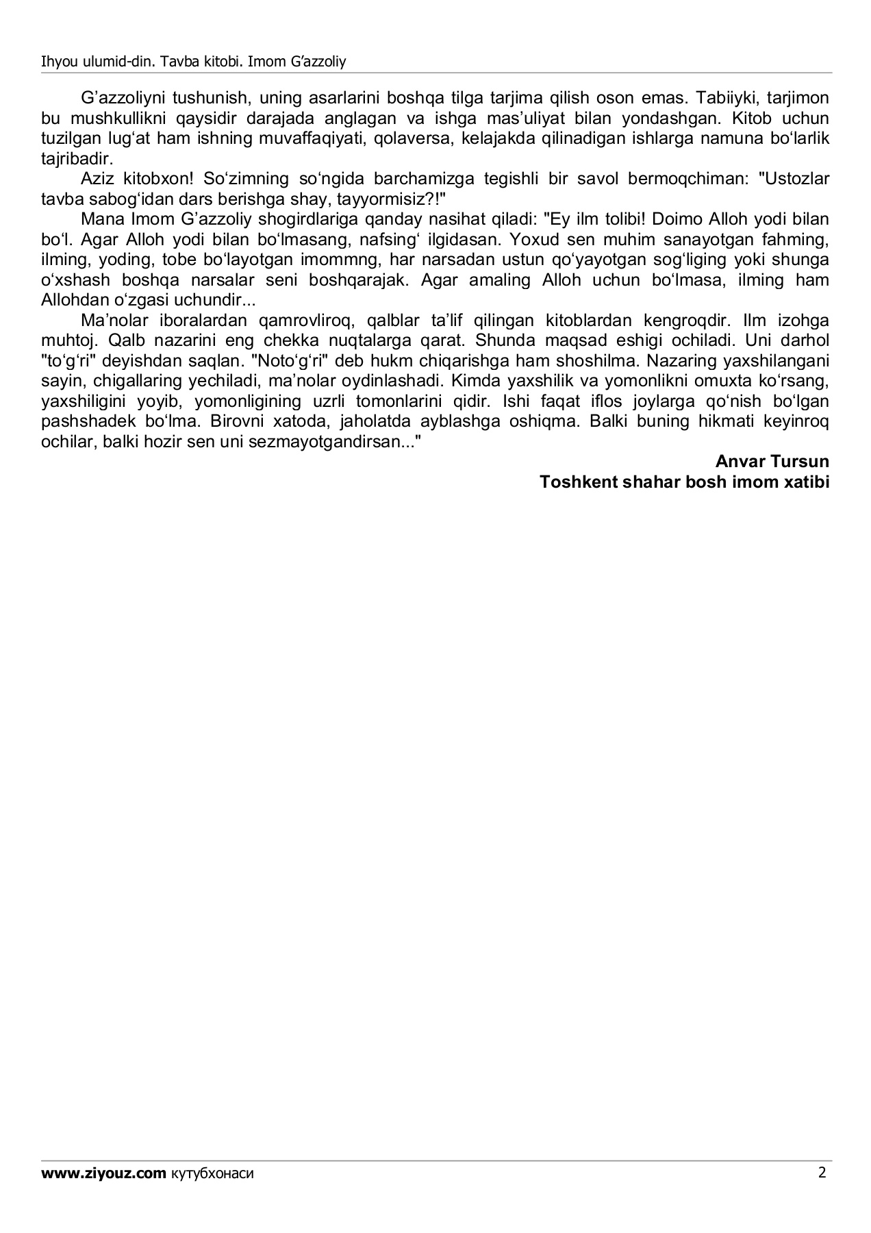 Qiz porno kamuflyaj Lara Croft porno oyinlari royxatini koring