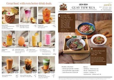 Noodle bar at Maddox