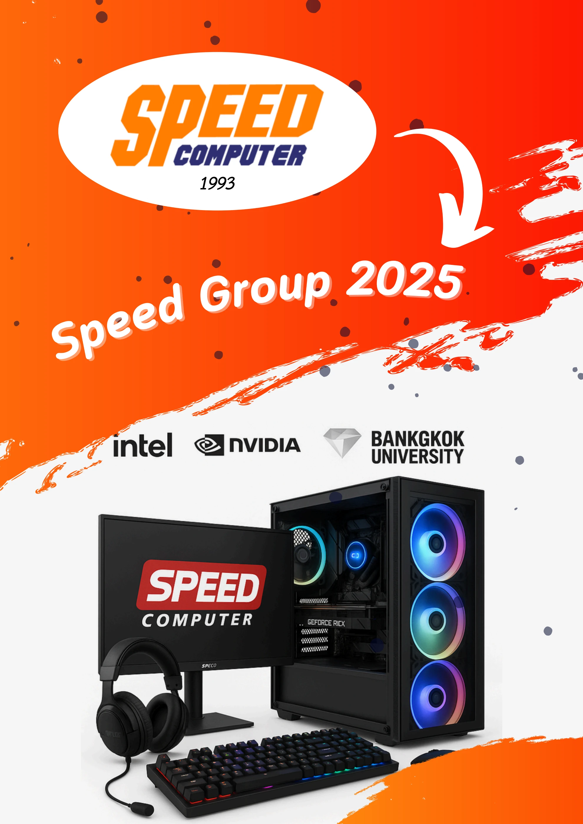 Speed Computer Rajkot Speed Computer E-Book