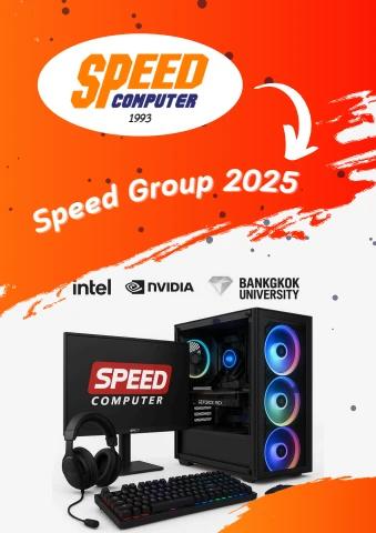 Speed Computer E-Book