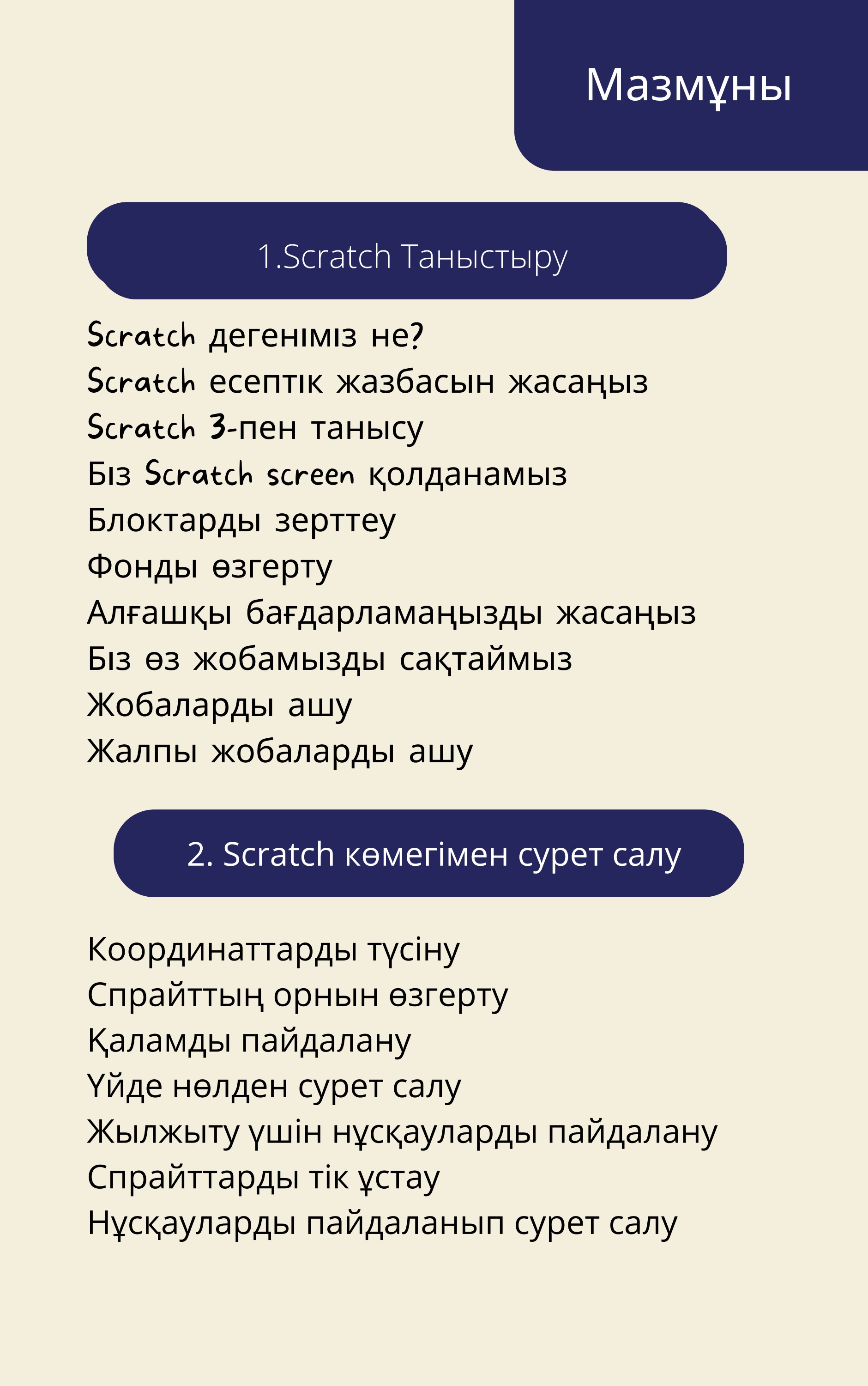 Трейси Виннмен порно