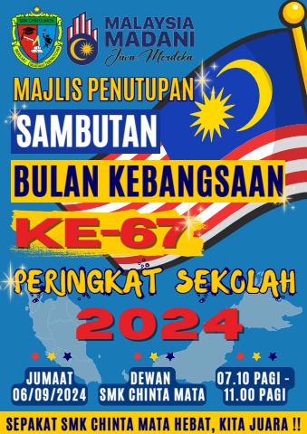 Buku Program Sambutan Hari Kebangsaan Peringkat Sekolah