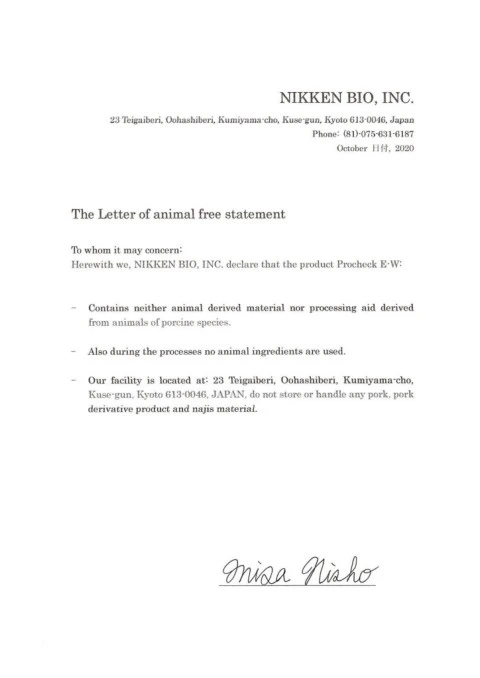 The letter of animal free statement