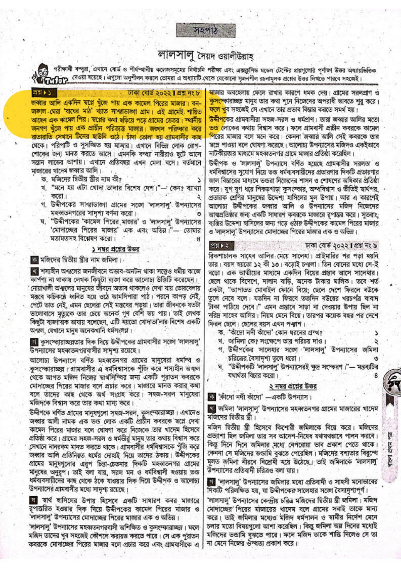 Qongiroq shifokorlar haqida rus porno video