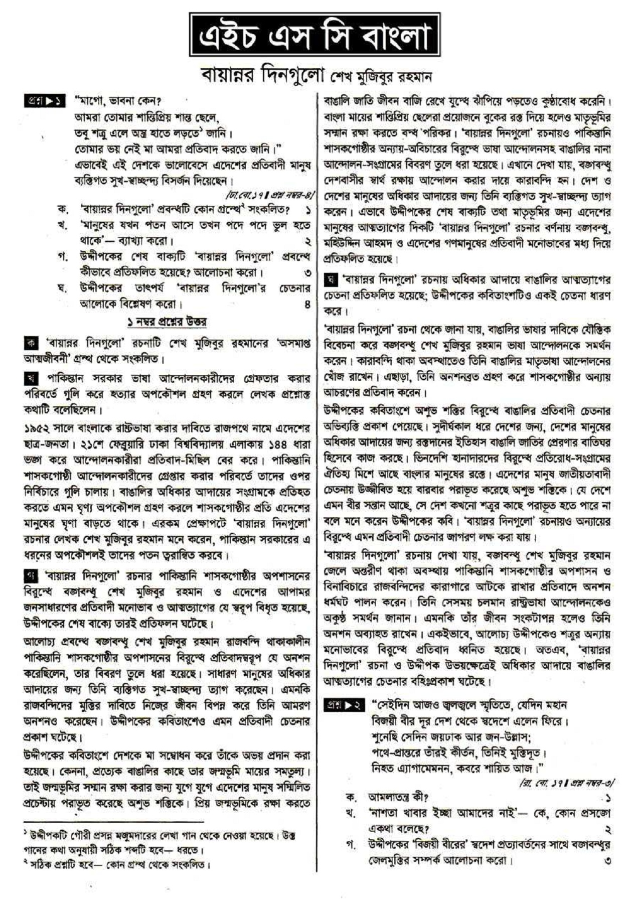 Rus ormonlarida keksa ayollar porno