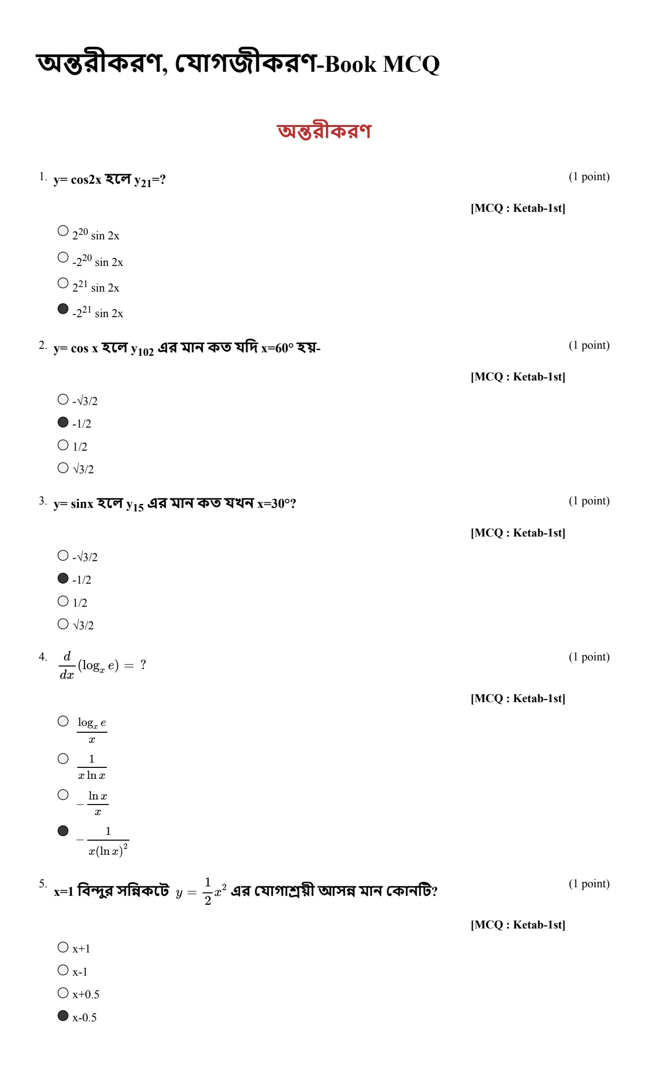 Buzuqlar bilan jinsiy aloqa