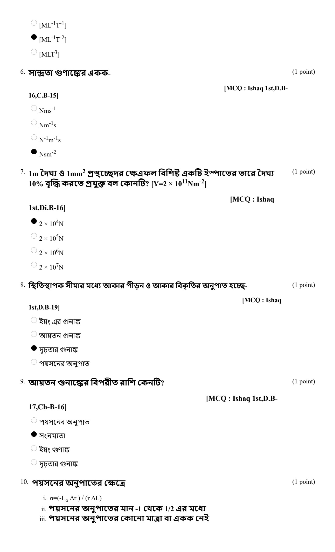 Qizning erotik surati