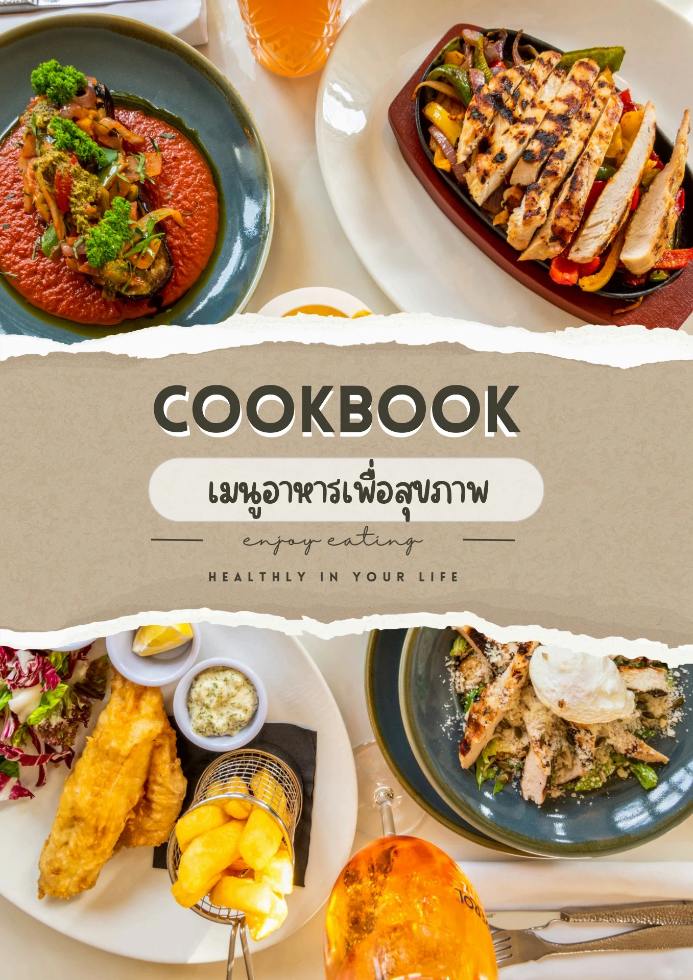 Look N Cook my cook books