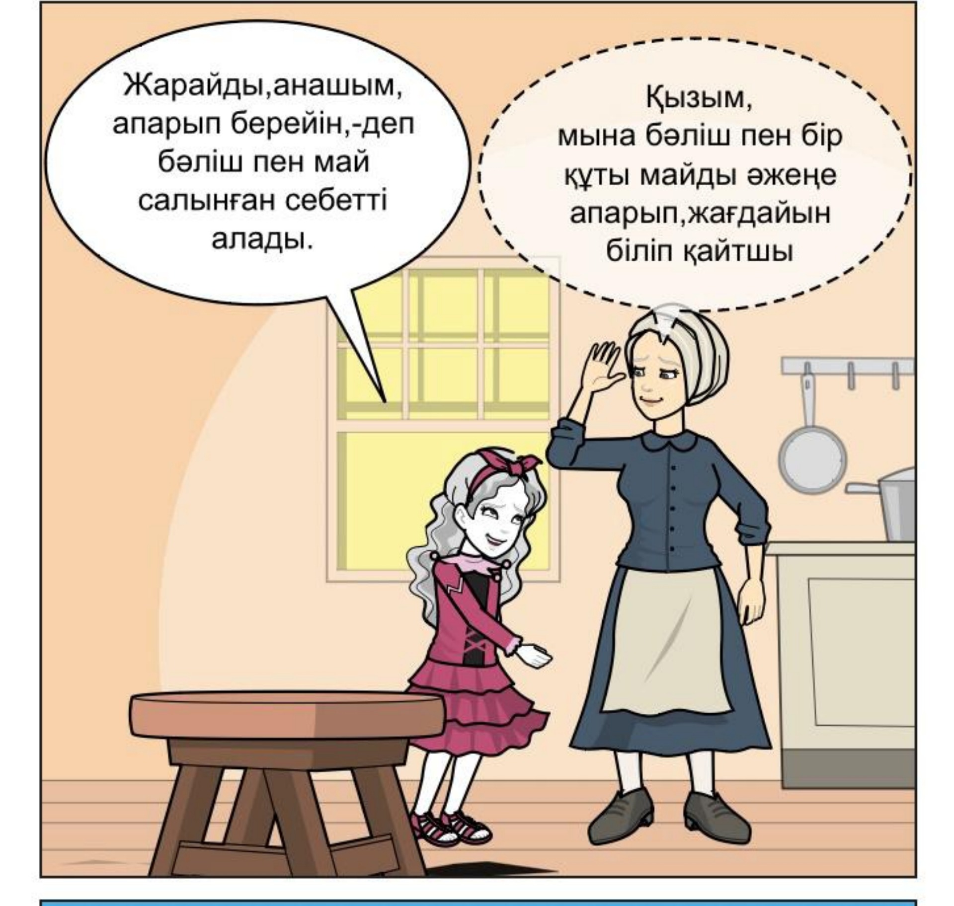 Трусисыз қысқа халат киген жетілген әйелді байқады.