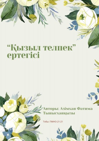 Украинадан жалаңаш порно фотолар