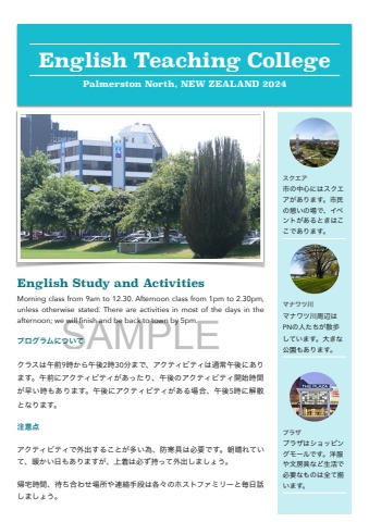Programme Informatin for Students SAMPLE