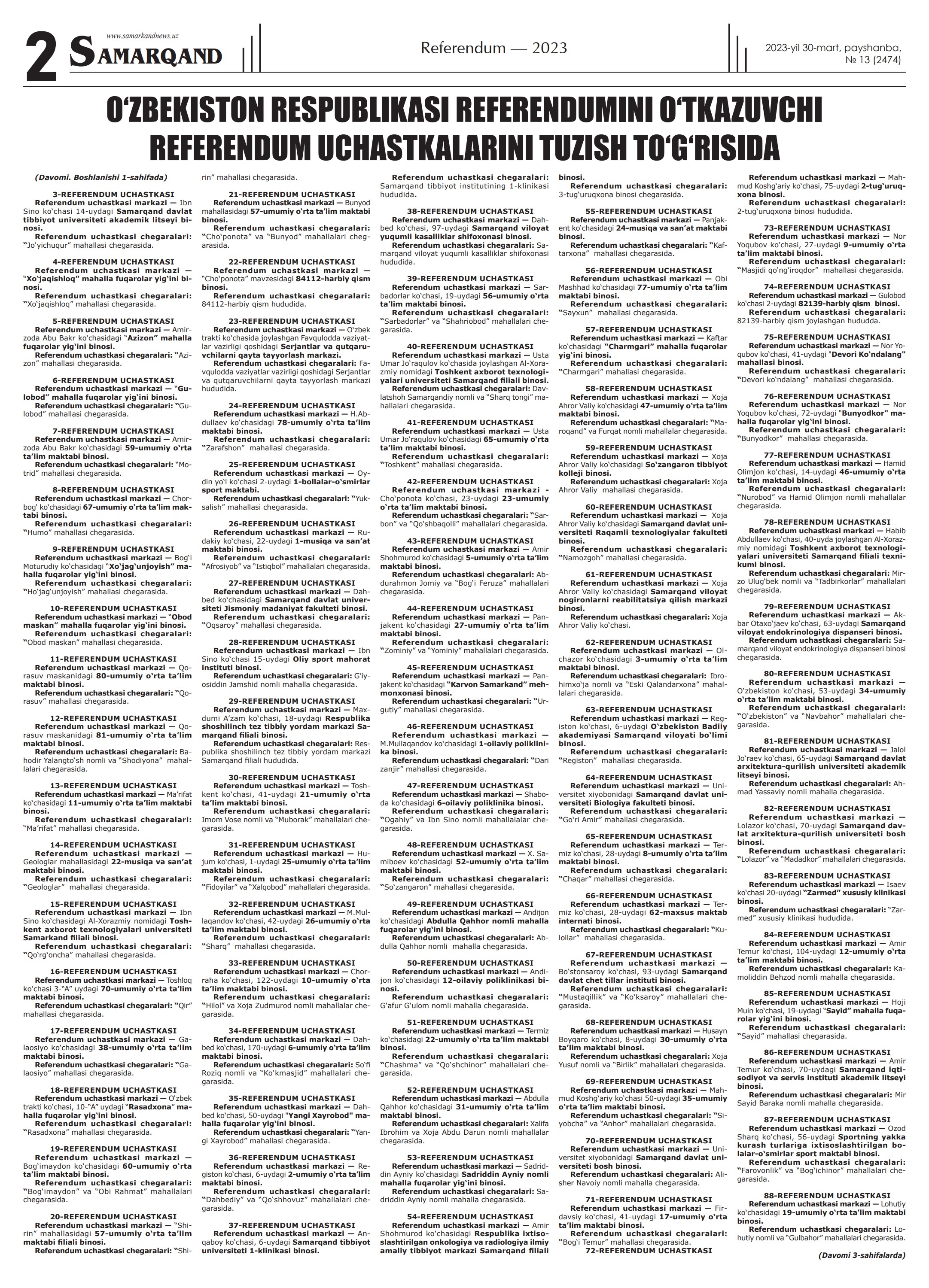 Harbiy royxatga olish va royxatga olish komissiyasining tibbiy komissiyasi azosi