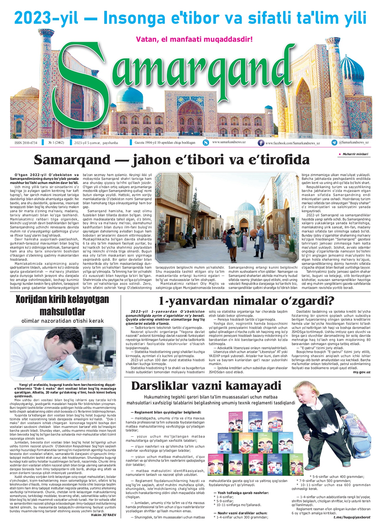 Abode oyinining porno rasmlari