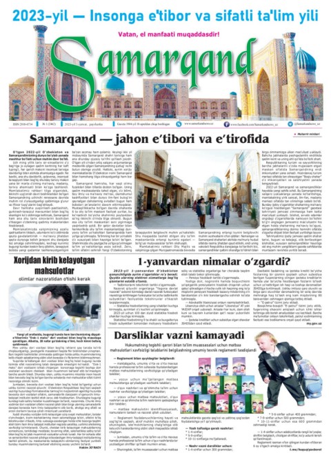 Georgievsk fohishalari fotosurati