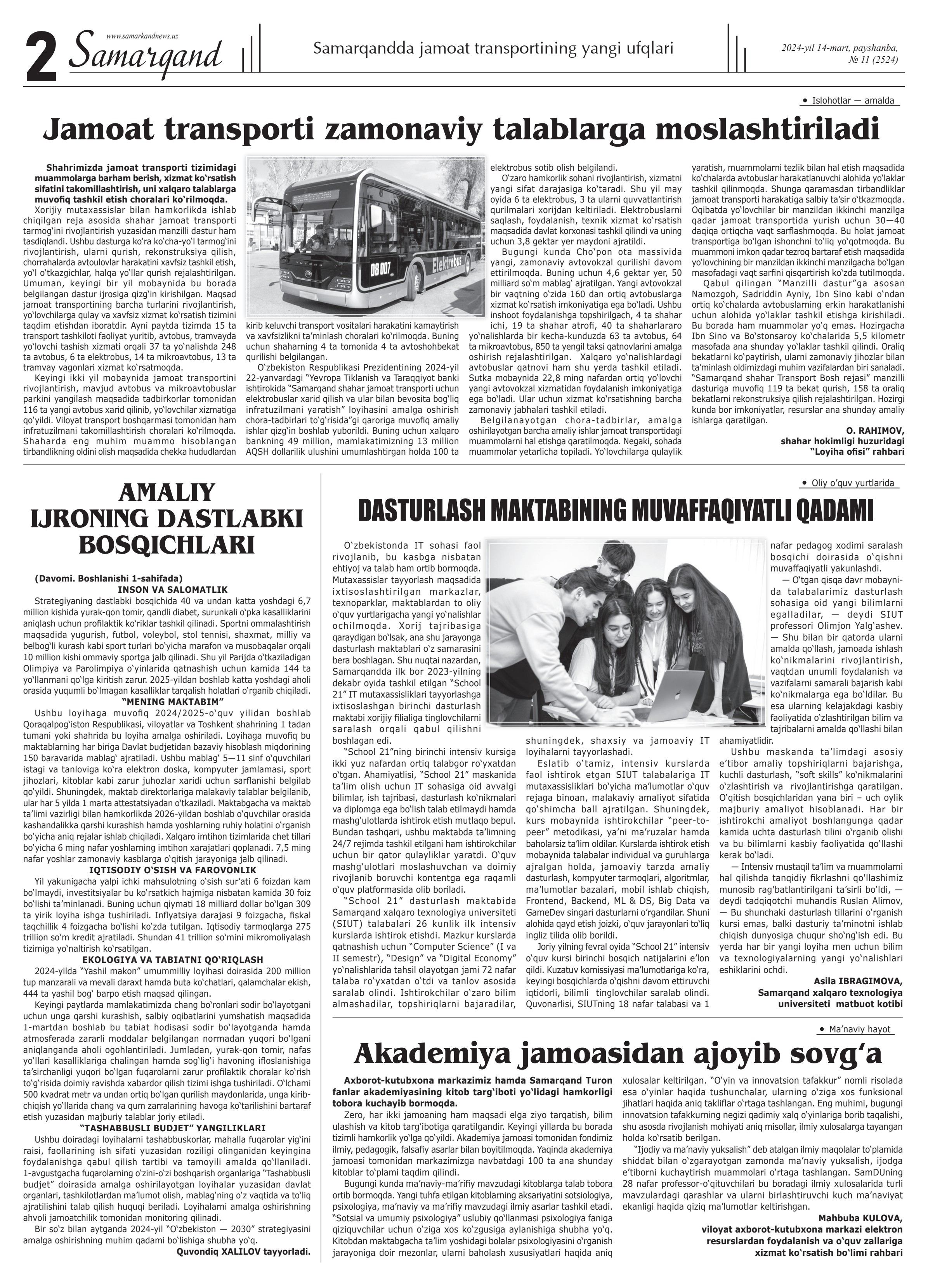 Mening dunyom - bu portlash