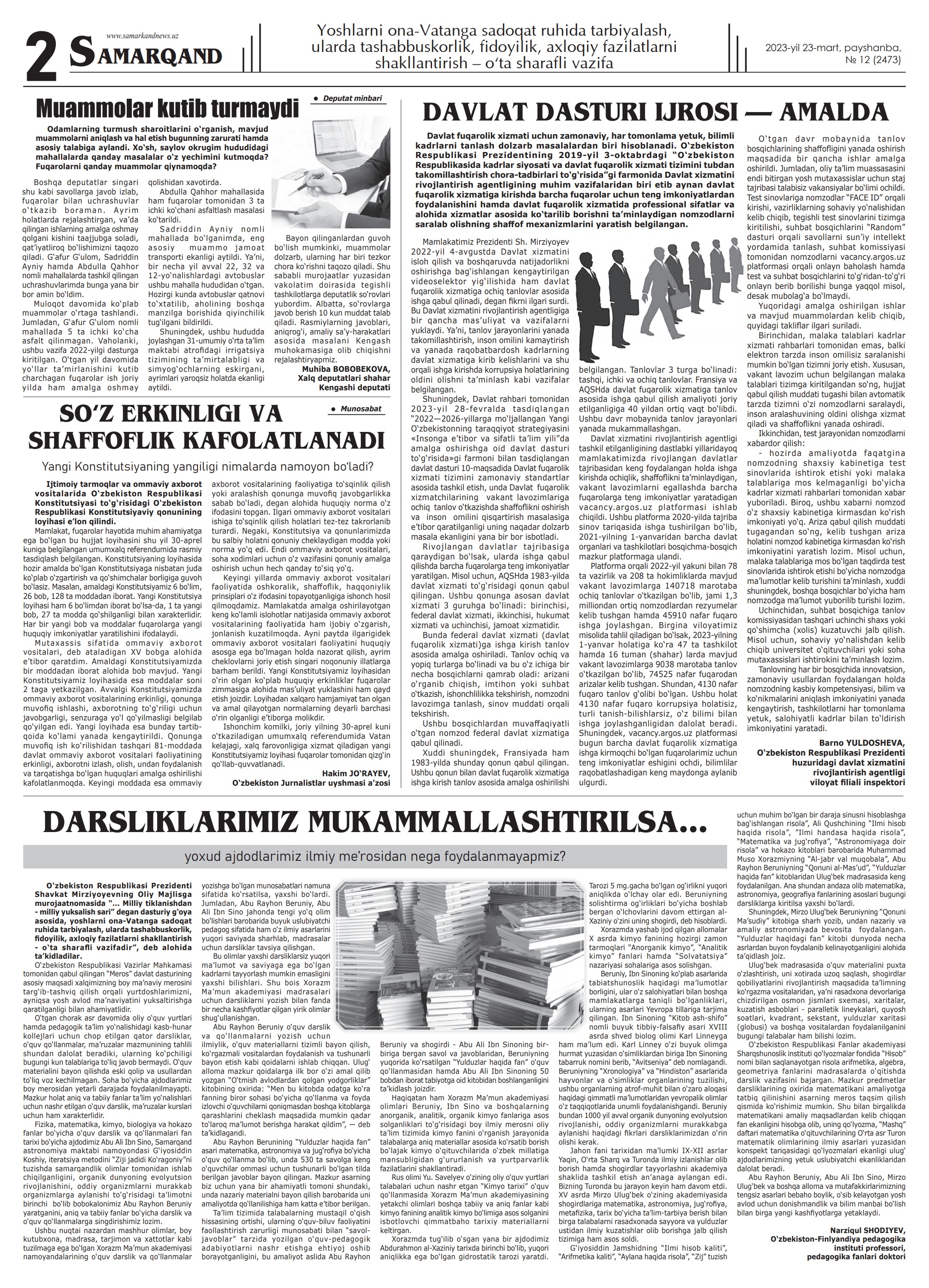 Bir vaqtning ozida eshakda ikkita sik (foto) Yigit semiz yigitni sorib oldi