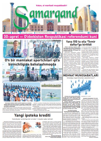 Yoshlar eski suratlar bilan ovora