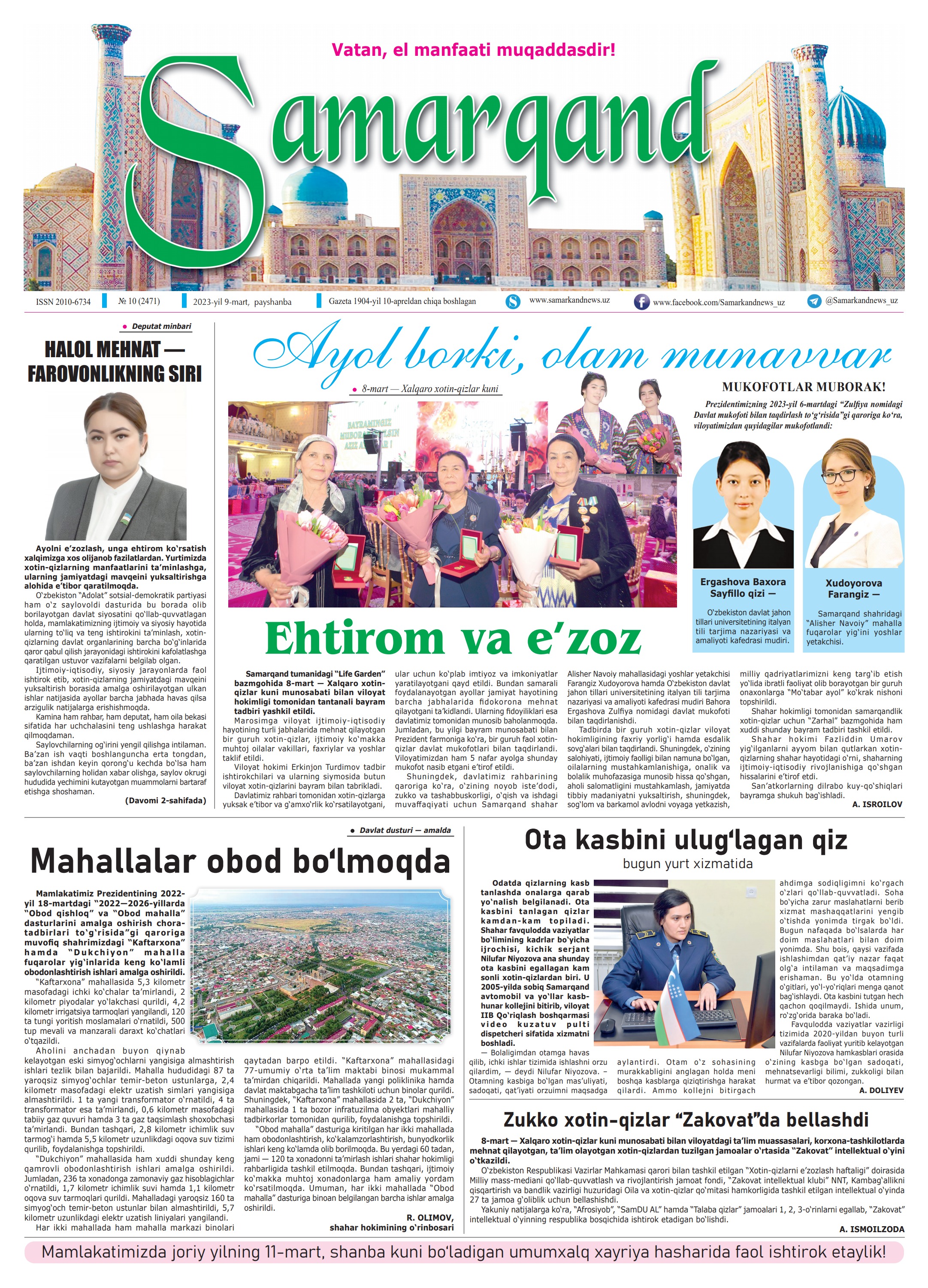 Dunyodagi eng katta dumbalar jinsiy aloqa Yubkalar ostida yalangoch mushuklar video