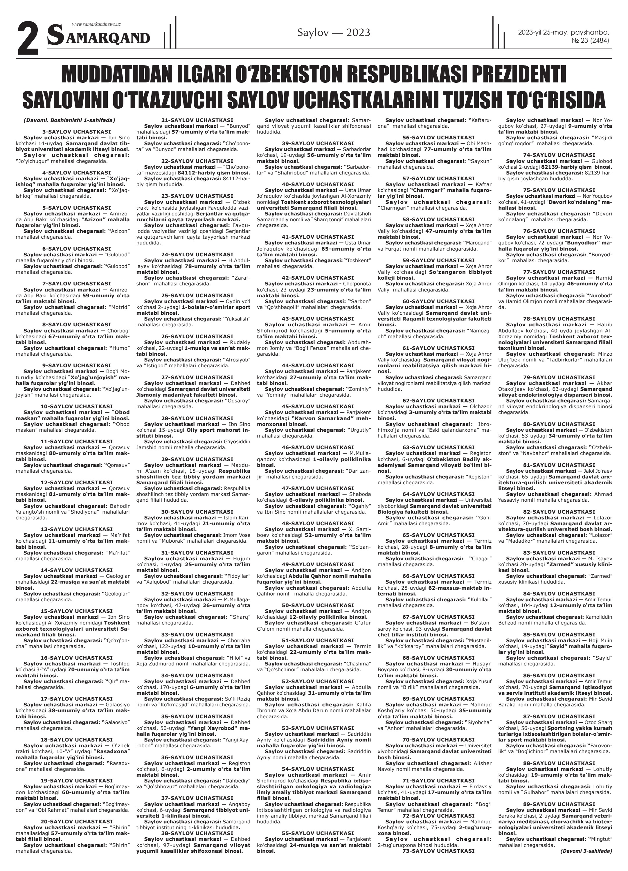 Spermatozoidli dildolar Toshakda jingalak ayol bilan jinsiy aloqa