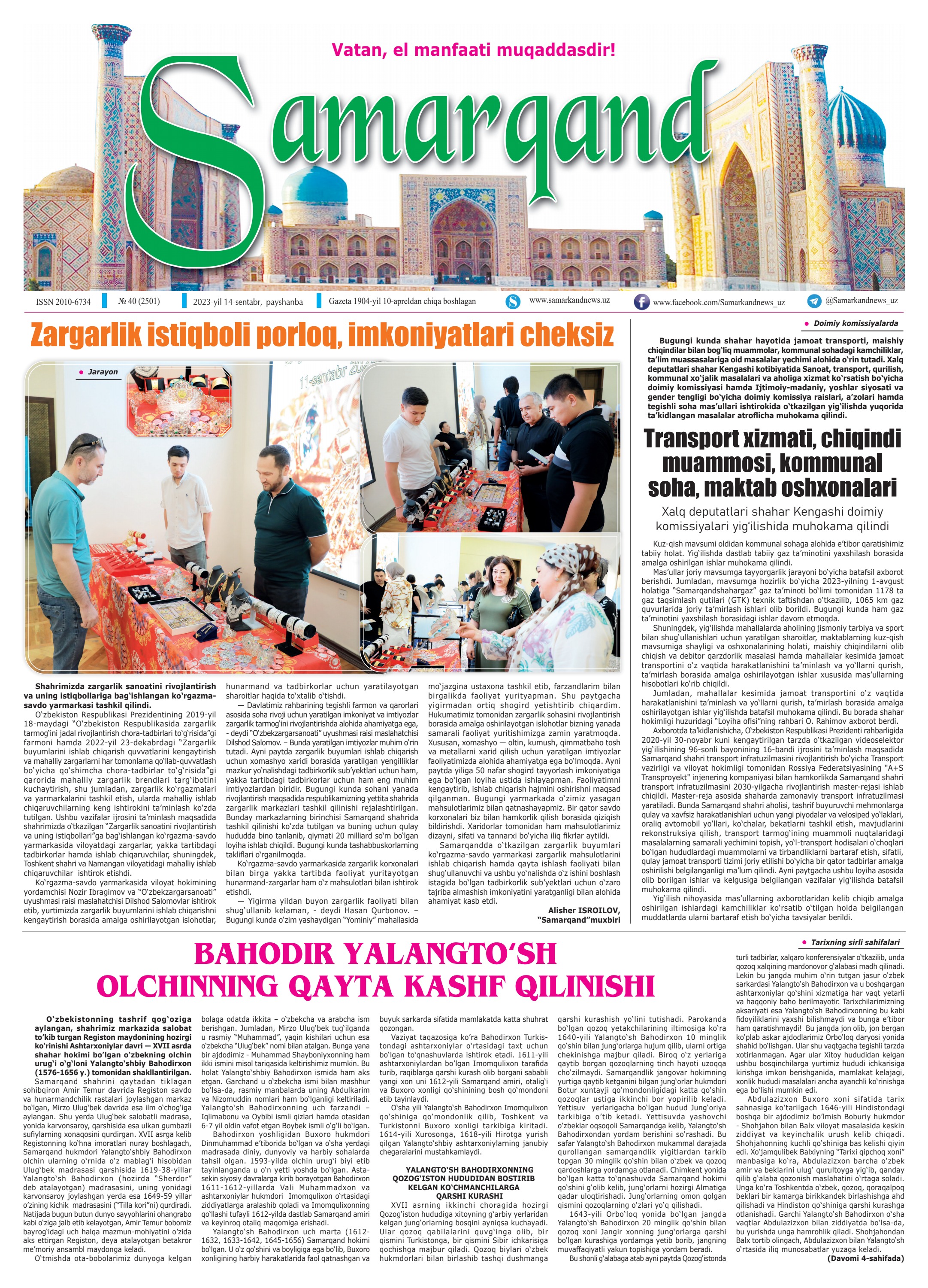 Vaginal jinsiy aloqa: qanday qilib otkazib yubormaslik kerak