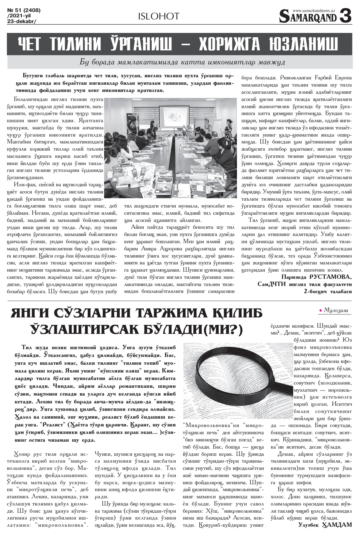 Жыныстық қатынасқа арналған машина