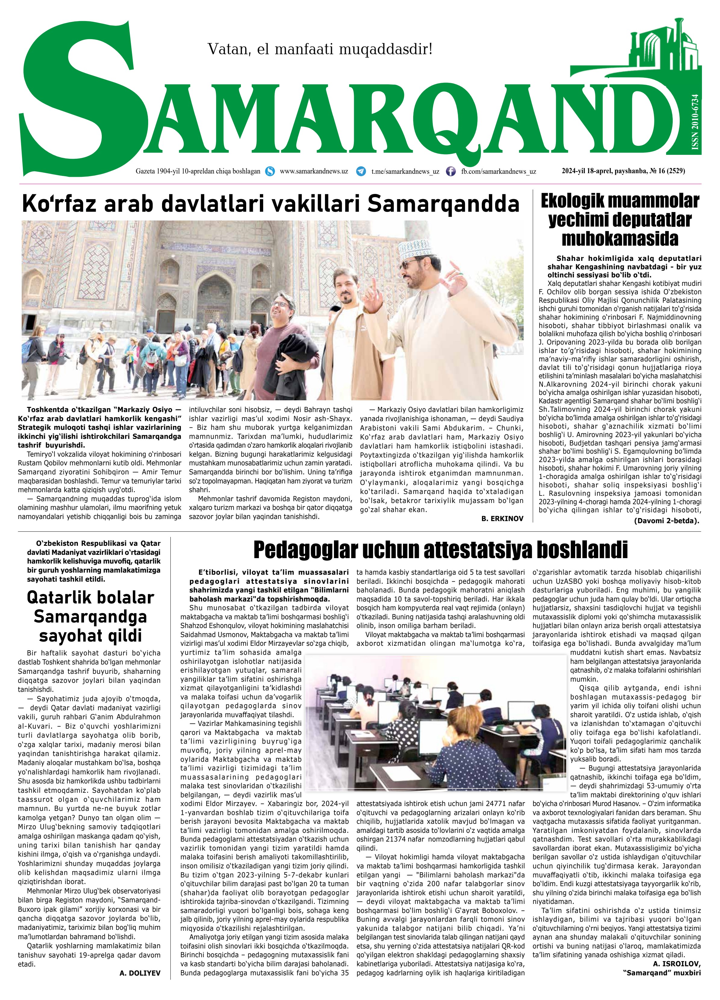 Ko‘ngli to‘q go‘dakni sikdi