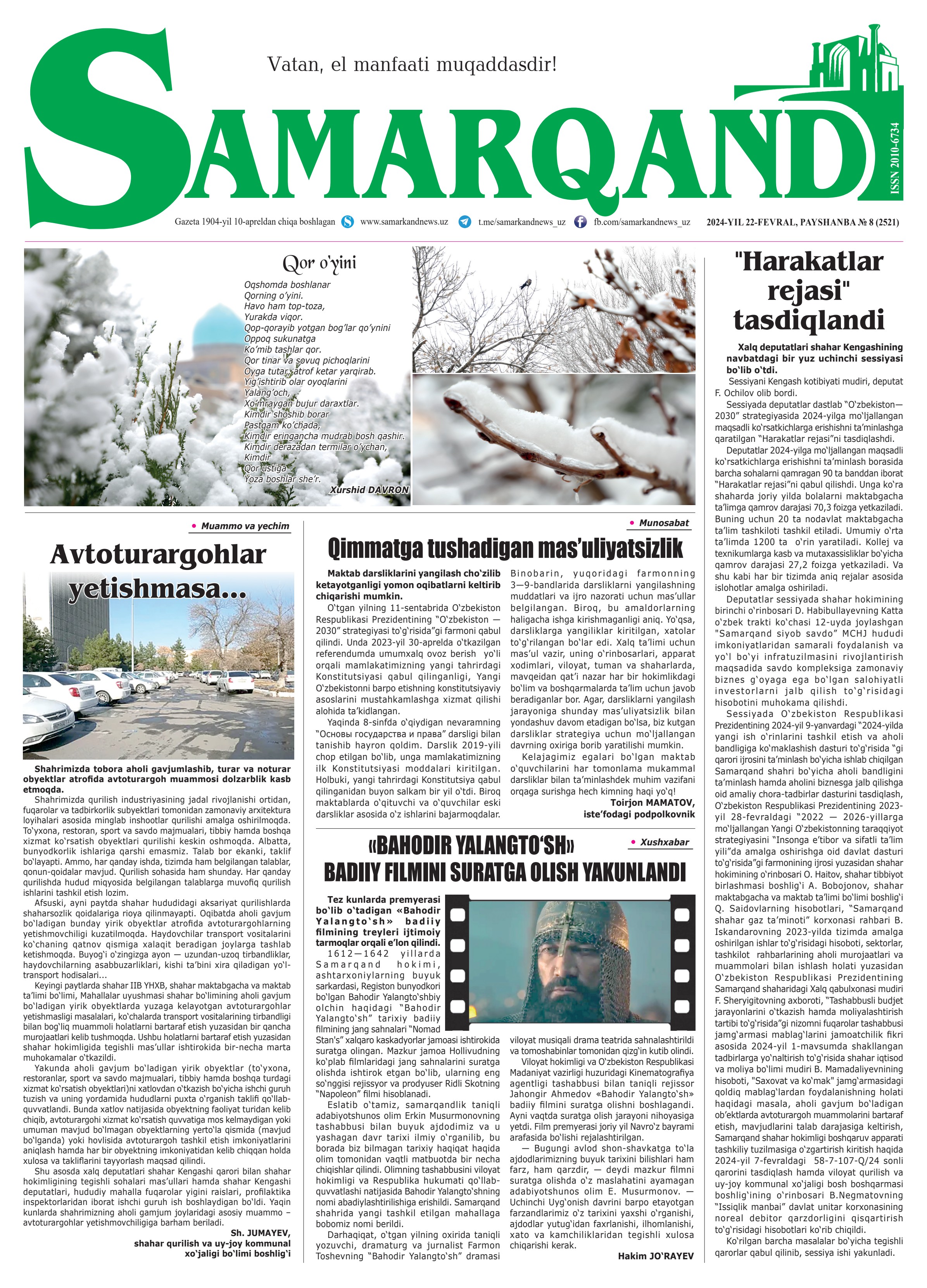 Jinsi shimlarda qanday sikish kerak (foto)