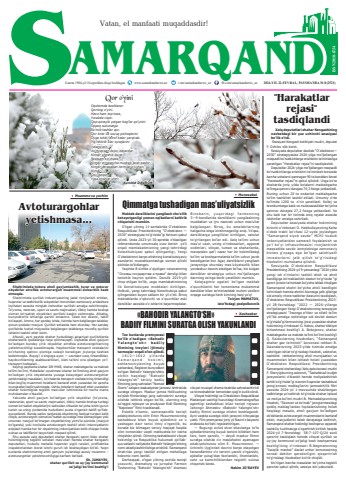 Kanada porno chochqachilik banki