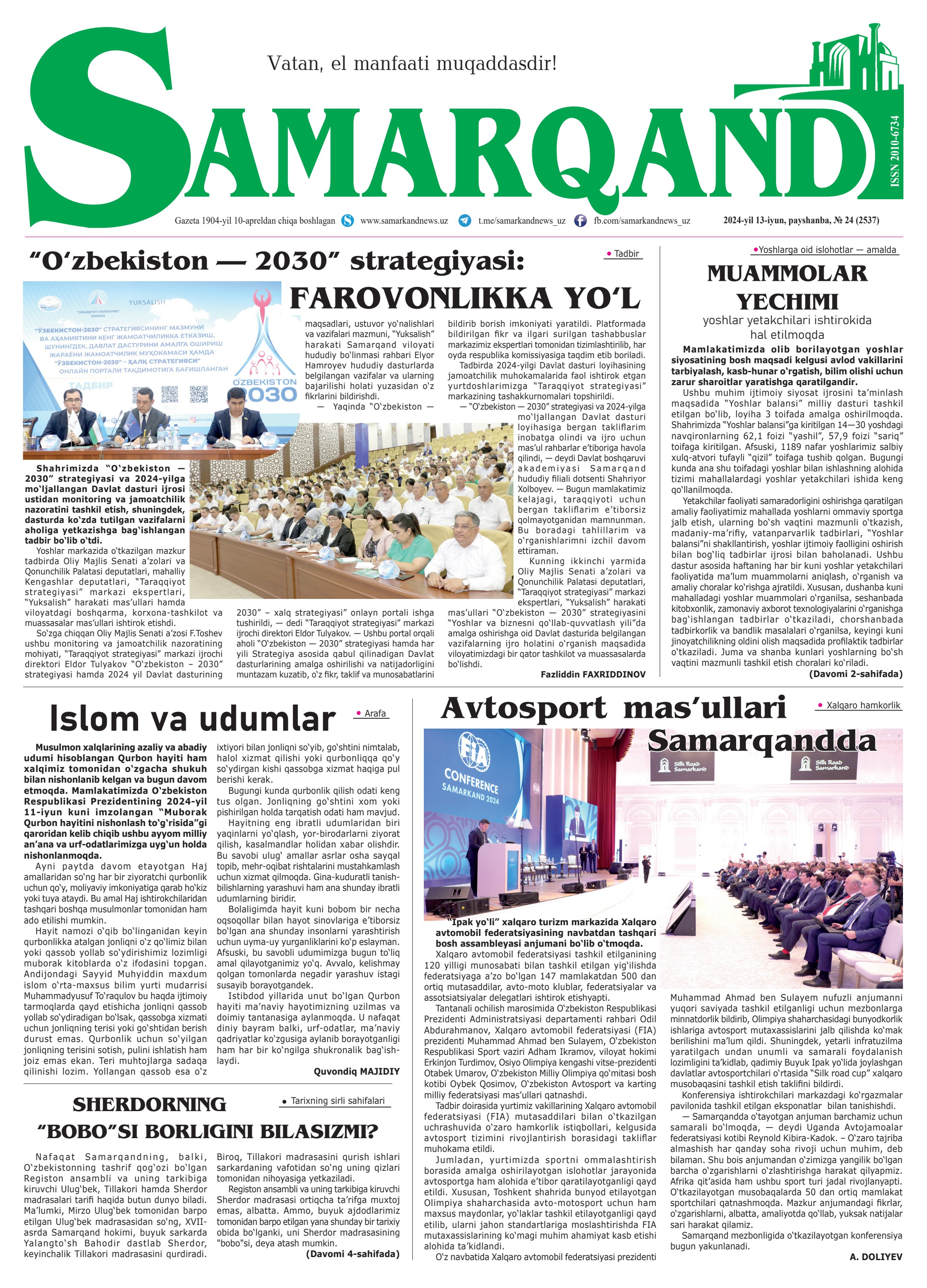 Surgut jinsiy onalar Bakeeva anal jinsiy aloqa