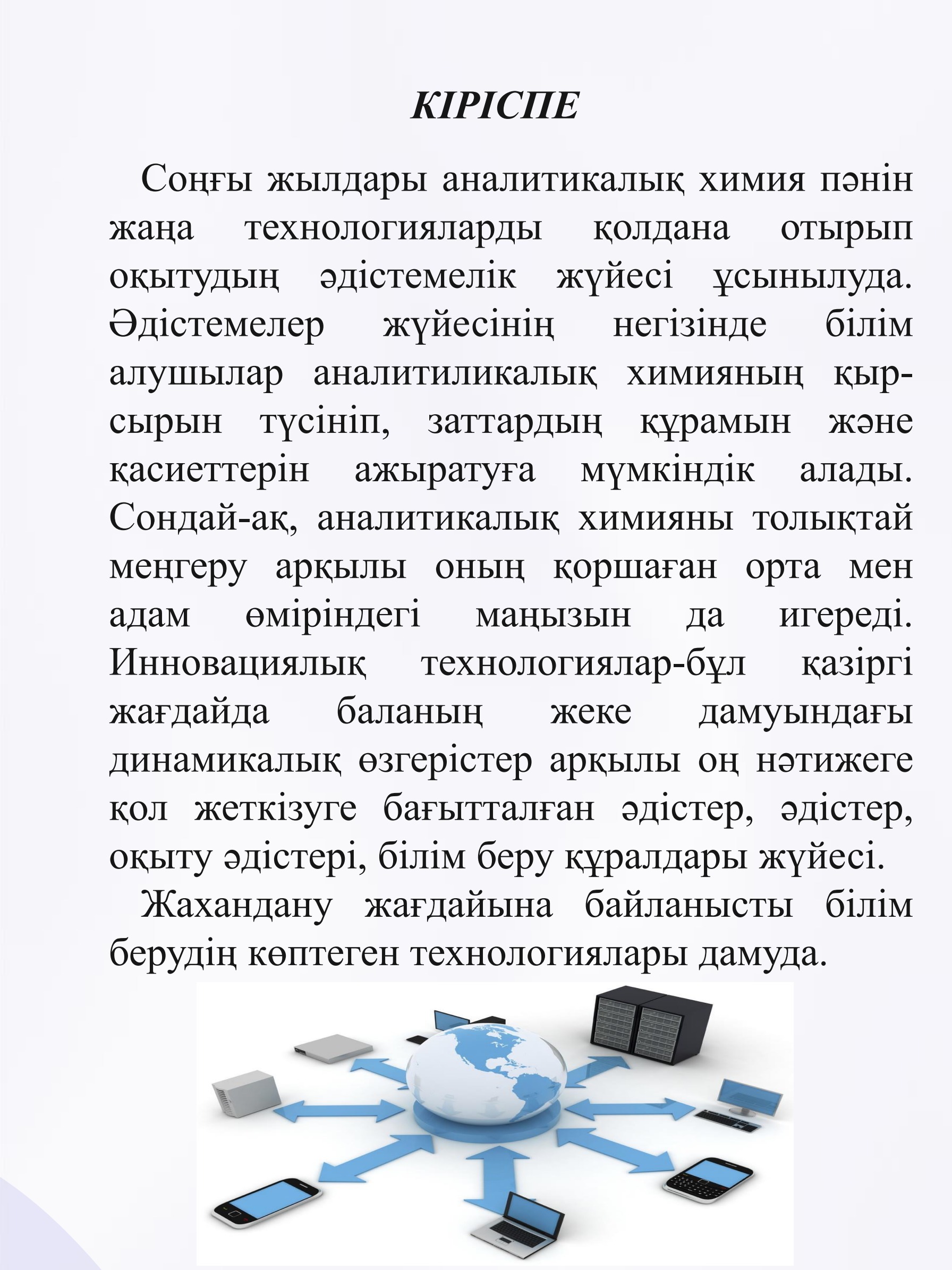 Сайттағы Авито Астрахань секс қыз