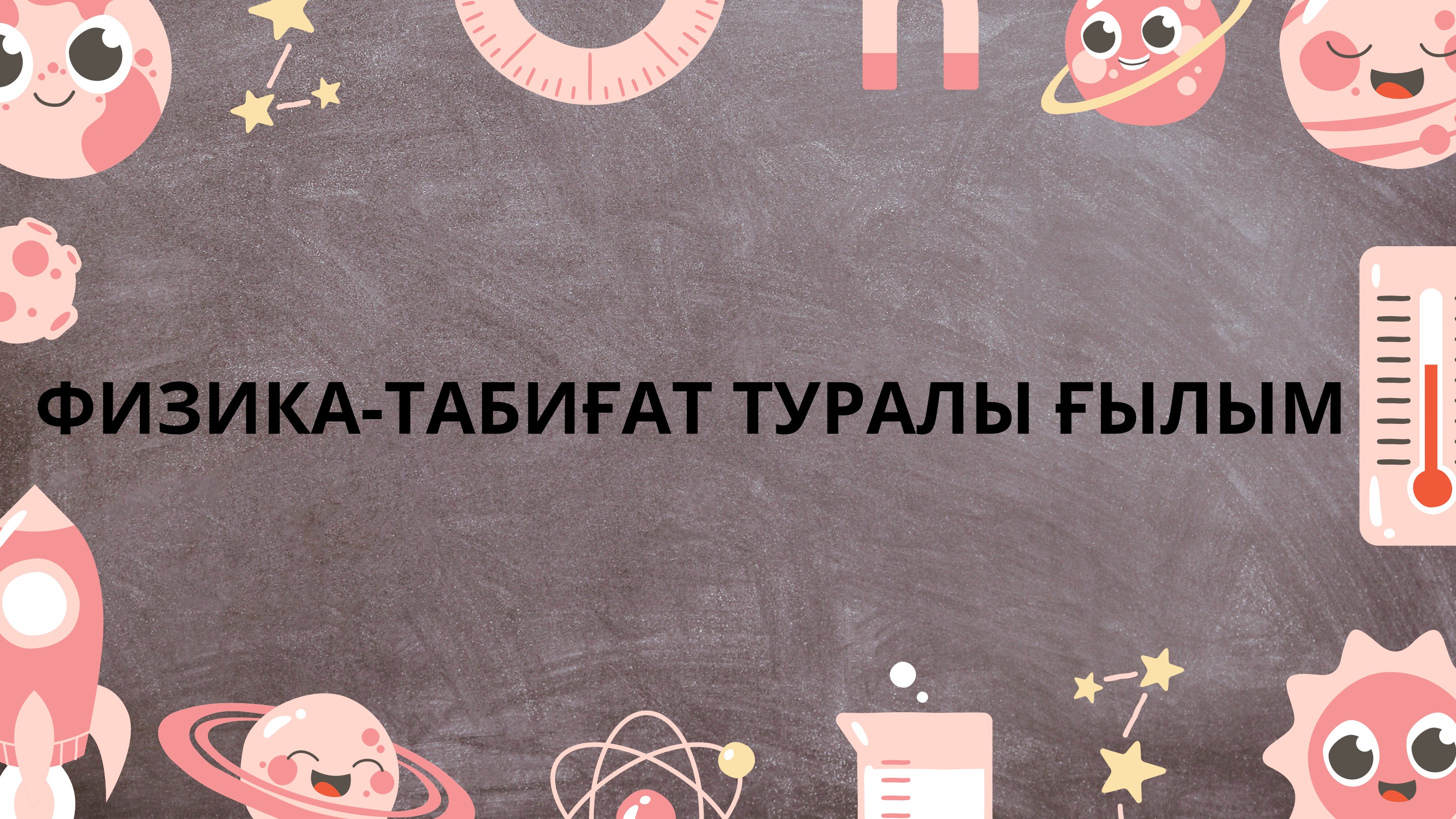 Актерлердің транссексуалдық порносы