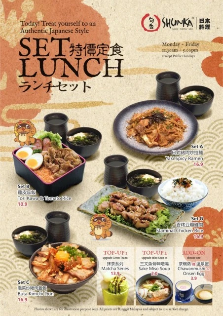 Shunka Set Lunch Menu 2024