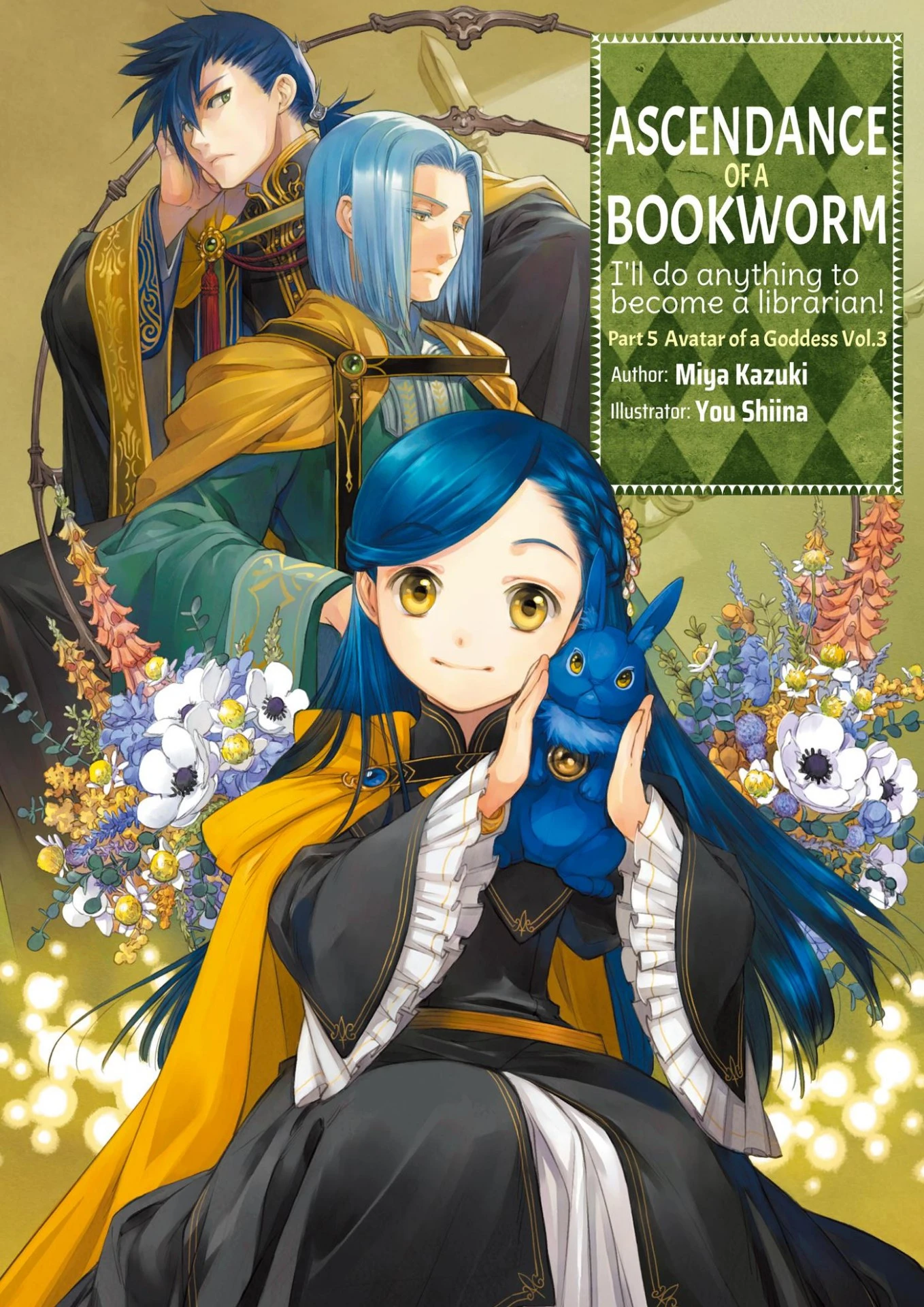 Ascendance of a Bookworm Part 5 volume 3 『Premium Ver』 - Flip
