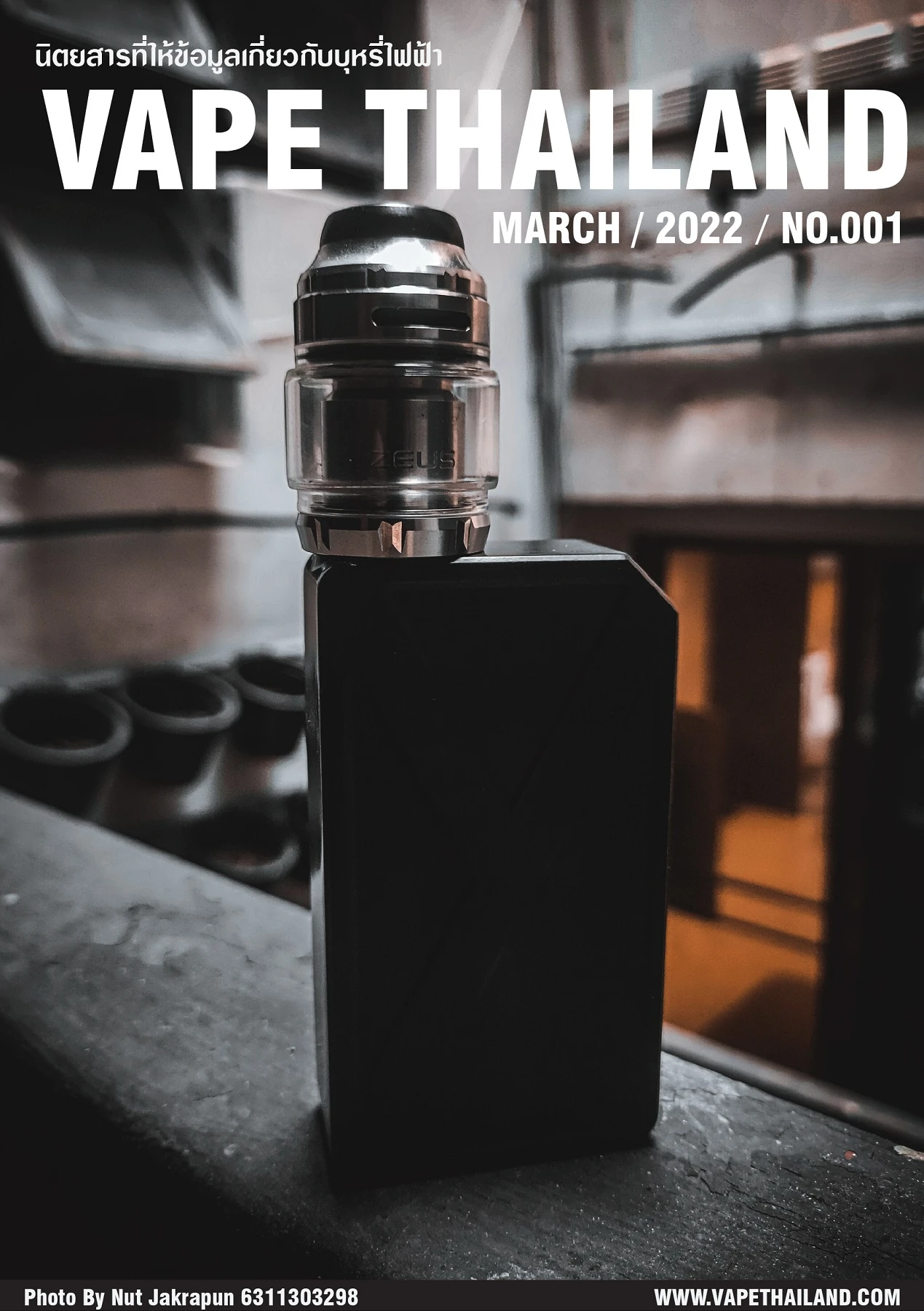 Vape Thailand Demo