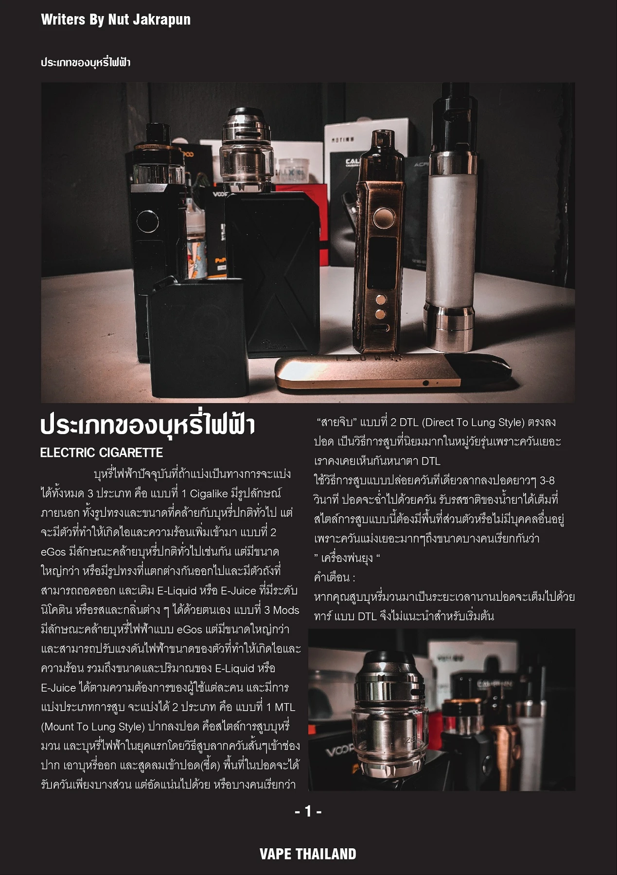 vapen in thailand Lila E-Zigaretten & Zubehör | Akkuträger & Clearomizer