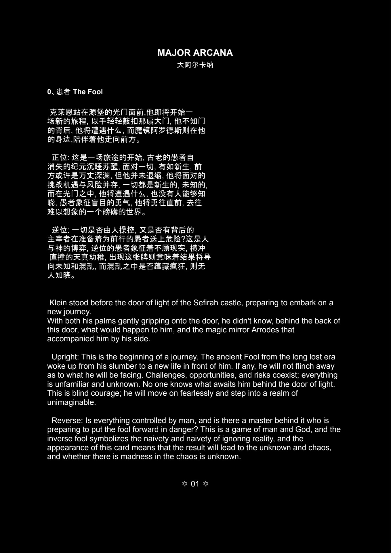 STAR PHANTOM TAROT - Flip eBook Pages 1-50 | AnyFlip