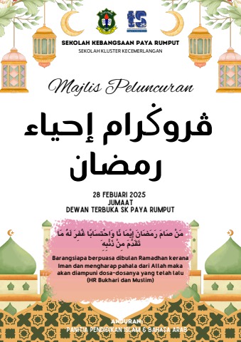 Majlis Peluncuran Ihya' Ramadan - LIYANA BINTI ZULKIFELI KPM-Guru Flip ...